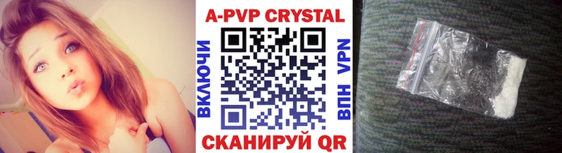APVP крисы CK  где купить наркотик  Бакал 