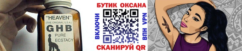 как найти закладки  Бакал  Бутират буратино 