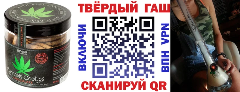 Cannafood конопля Бакал