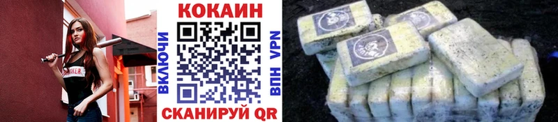 продажа наркотиков  Бакал  ОМГ ОМГ ссылки  КОКАИН Эквадор 