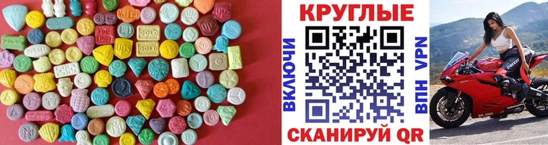 ЭКСТАЗИ Дубай Бакал