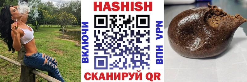 Гашиш Изолятор  Бакал 