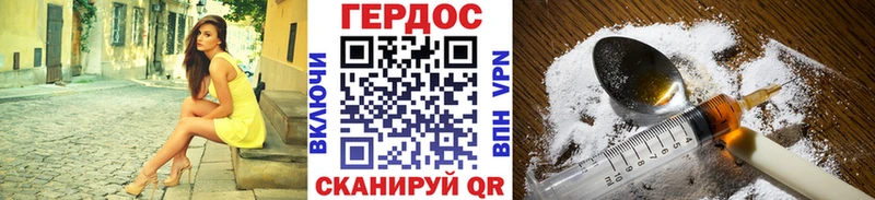 мега ССЫЛКА  Бакал  ГЕРОИН VHQ 