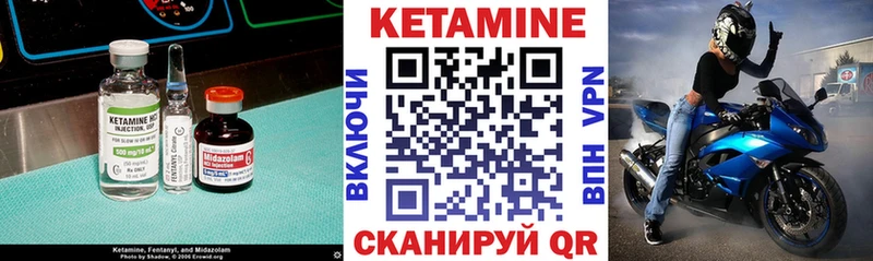 наркотики  Бакал  Кетамин ketamine 