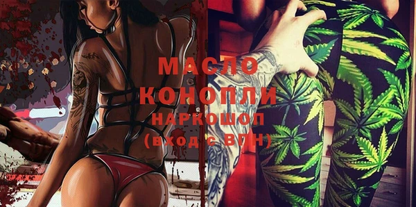 ГАЛЛЮЦИНОГЕННЫЕ ГРИБЫ Армянск