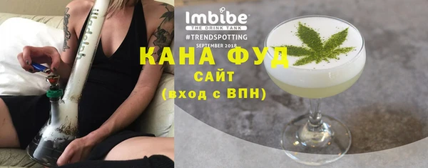 ГАЛЛЮЦИНОГЕННЫЕ ГРИБЫ Армянск