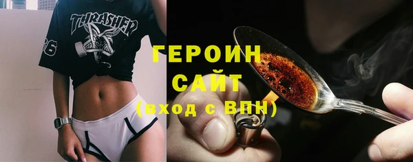 ГАЛЛЮЦИНОГЕННЫЕ ГРИБЫ Армянск
