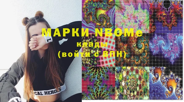 ГАЛЛЮЦИНОГЕННЫЕ ГРИБЫ Армянск