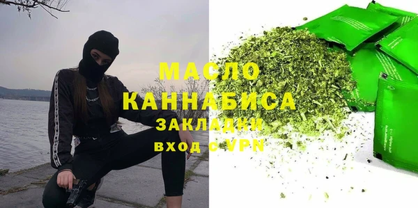 ГАЛЛЮЦИНОГЕННЫЕ ГРИБЫ Армянск