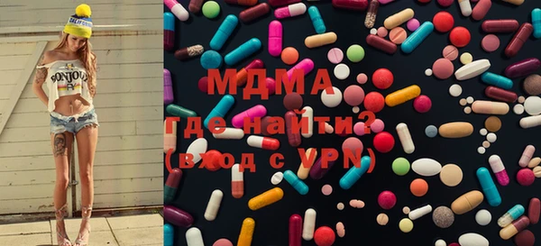 ГАЛЛЮЦИНОГЕННЫЕ ГРИБЫ Армянск