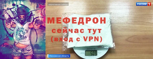 ГАЛЛЮЦИНОГЕННЫЕ ГРИБЫ Армянск