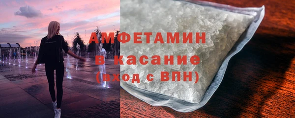 ГАЛЛЮЦИНОГЕННЫЕ ГРИБЫ Армянск