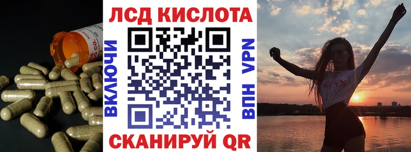 ЛСД экстази ecstasy  Бакал 