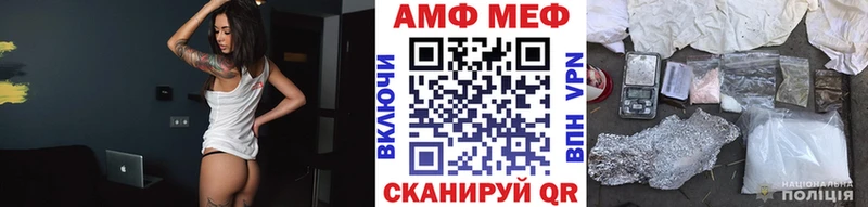 сколько стоит Бакал МЕТАМФЕТАМИН кристалл
