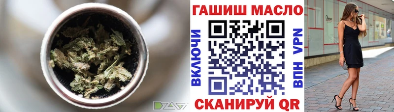 цена   Бакал  сайты даркнета Telegram  ТГК гашишное масло 